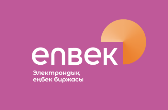 جۇمىسشىعا سۇرانىس جوعارى