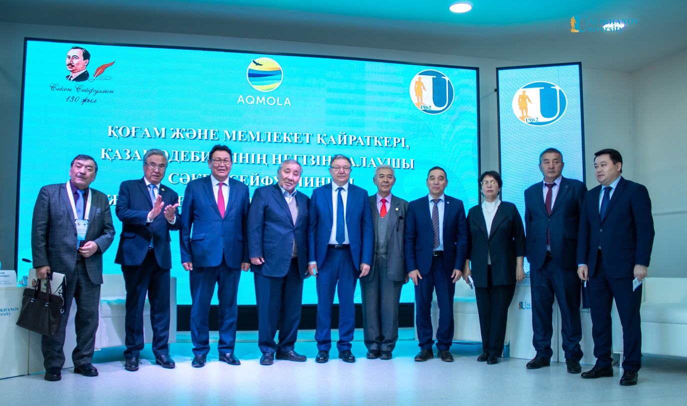 اسىلىن ارداقتاعان ەل وزادى