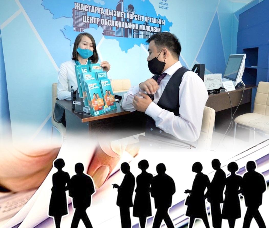 جاس بۋىندى ەڭبەككە قالاي باۋليمىز؟