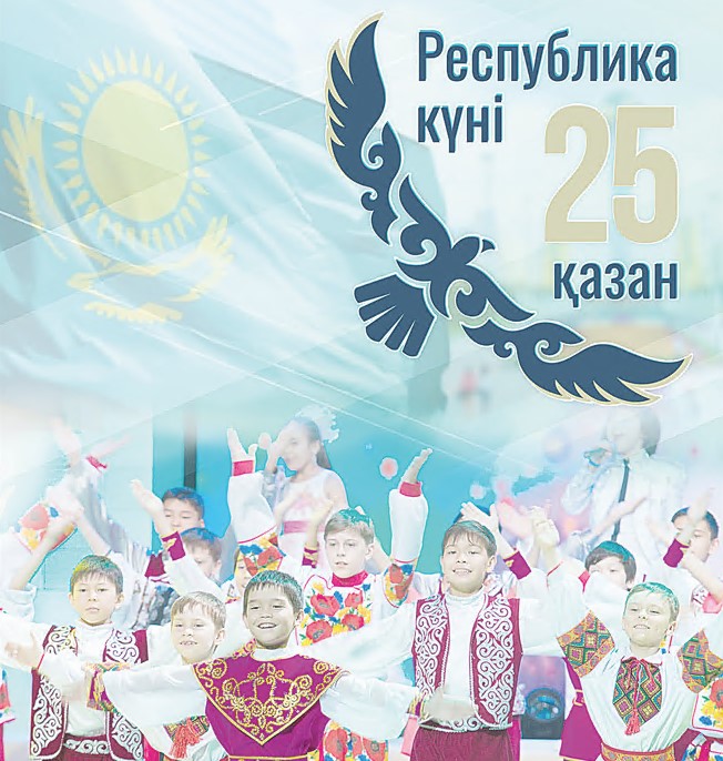 ۇيىسقان ۇلتتىڭ ۇپايى تۇگەل