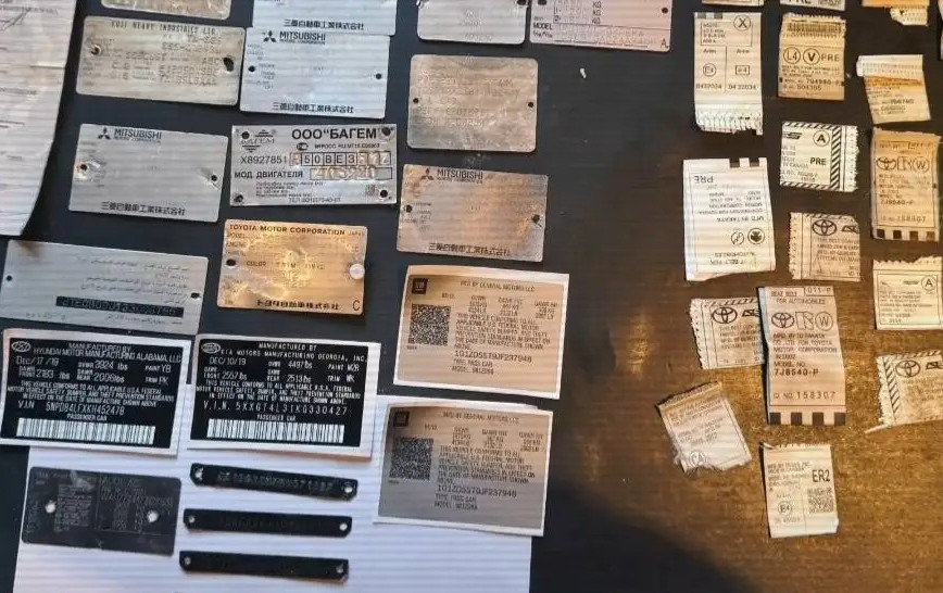 اۆتوكولىكتەردى زاڭسىز تىركەۋمەن اينالىسقان 17 ادام ۇستالدى