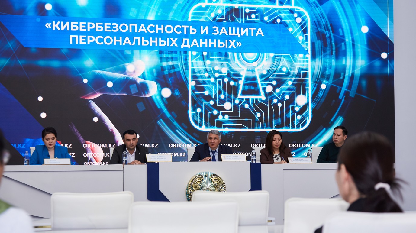 كيبەرقاۋىپسىزدىك