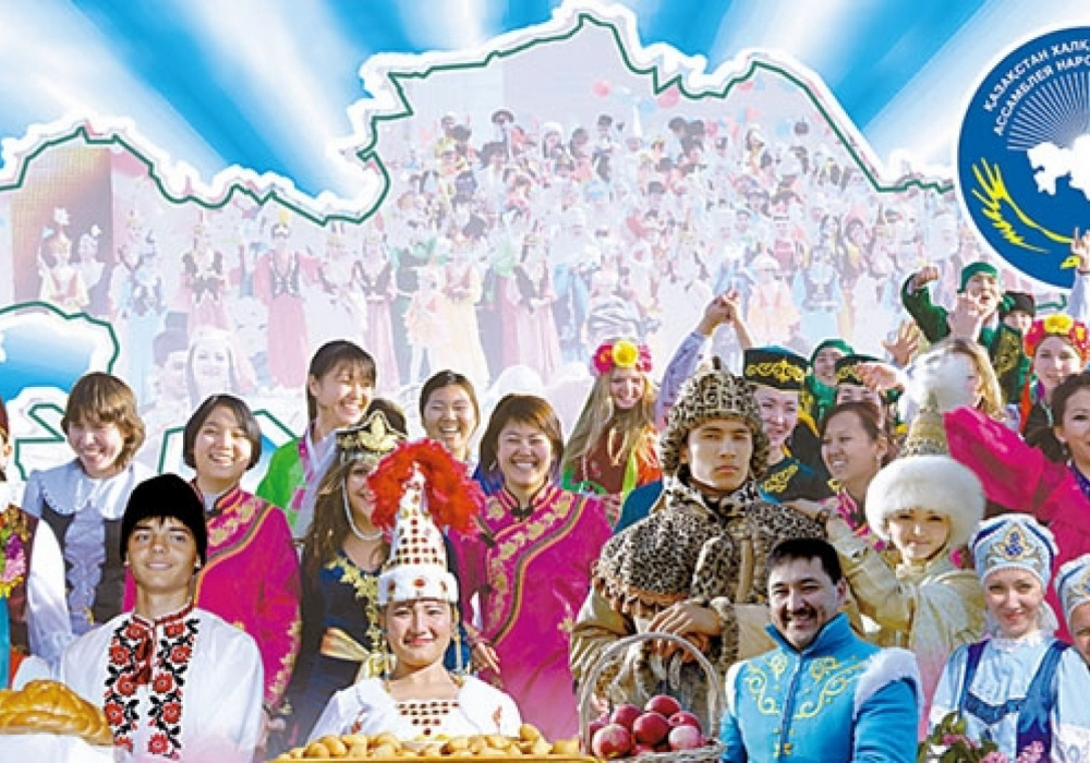 ەتنوسارالىق ۇيلەسىم ۇدەرىسى