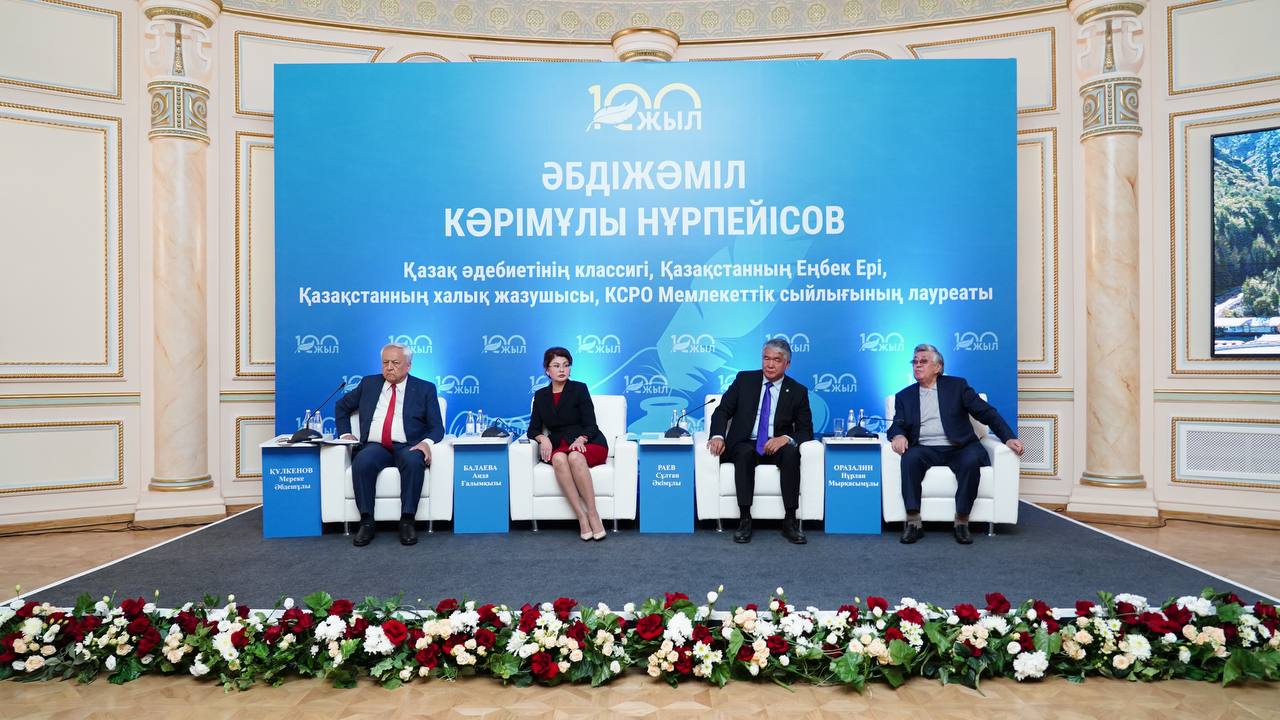 عىلىمي كونفەرەنتسيا: «الەم تانىعان ءابدىجامىل»