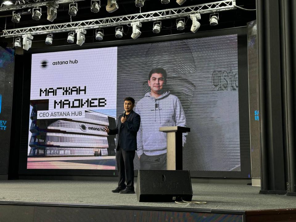 اۋقىمدى مۋلتيلوكاتسيالىق حاكاتون