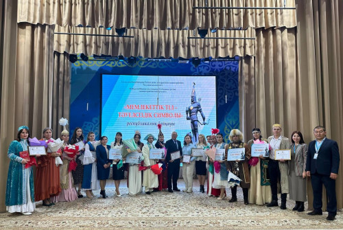 «مەملەكەتتىك ءتىل – تاۋەلسىزدىك سيمۆولى» بايقاۋى ءوتتى