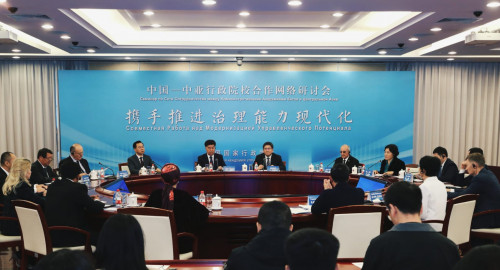 مەملەكەتتىك باسقارۋ: ورتالىق ازيا  مەن قىتاي ىنتىماقتاستىقتى نىعايتادى