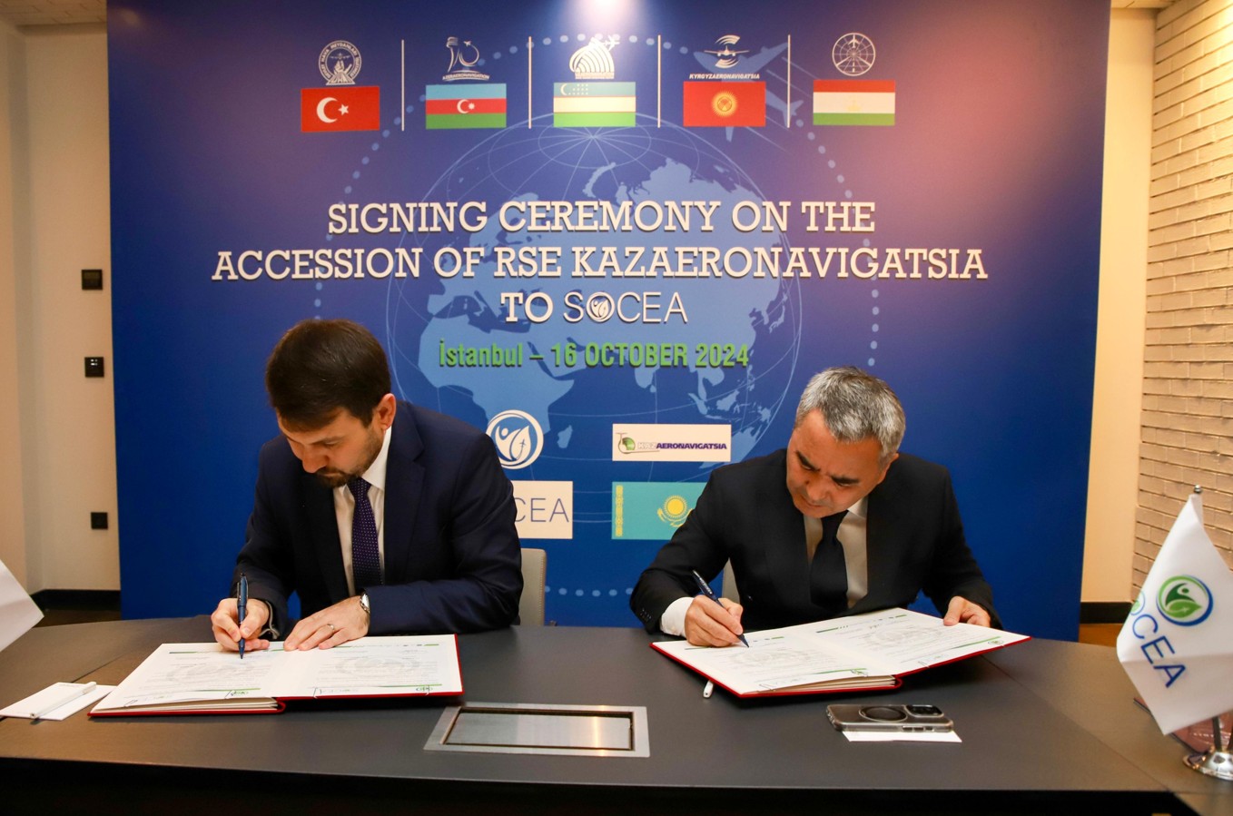 قازاقستان «SOCEA» قاتارىنا قوسىلادى