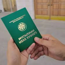 قازاقستاندا ءدىني نەكە زاڭدى دەپ تانىلا ما