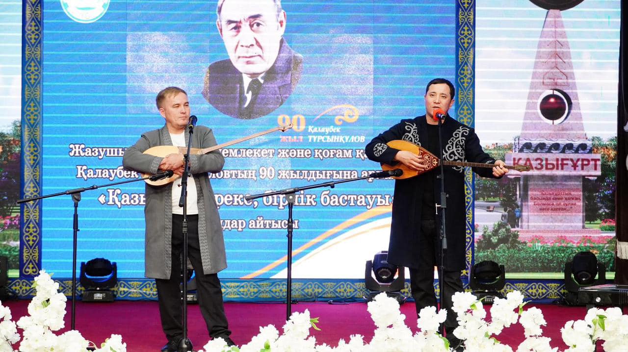 جازۋشىنى  ۇلىقتادى