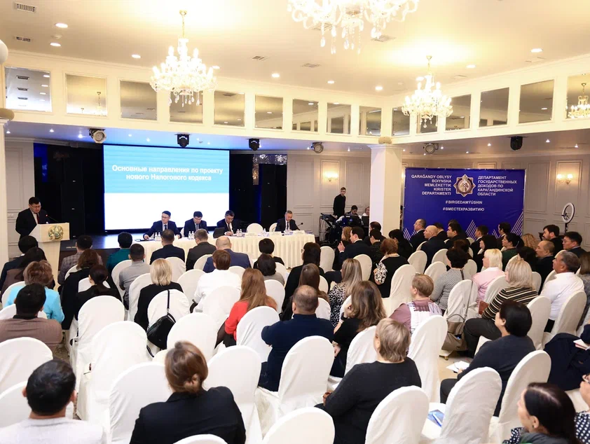 قارجى مينيسترلىگى