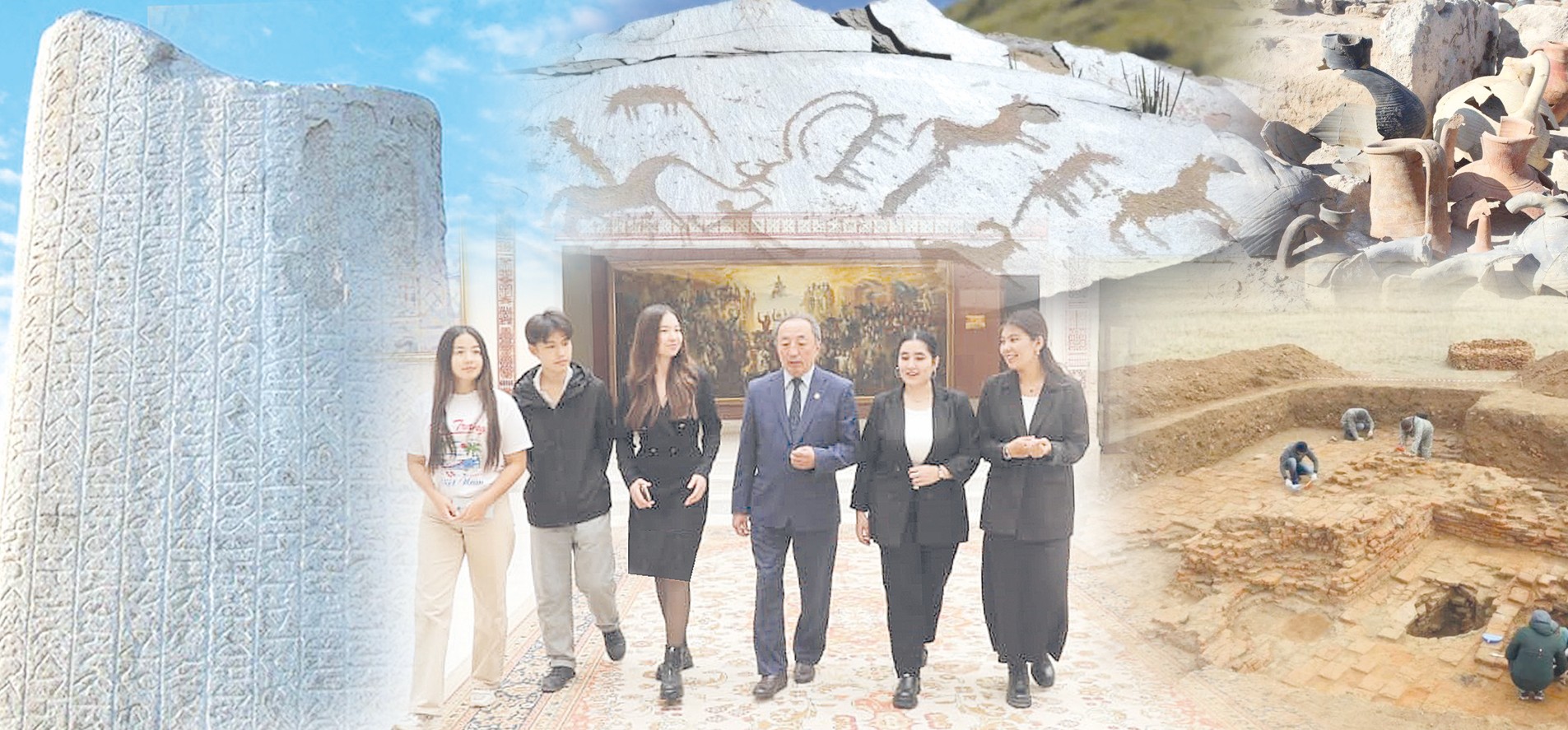 تاريح تەرەڭىنە بويلاعان