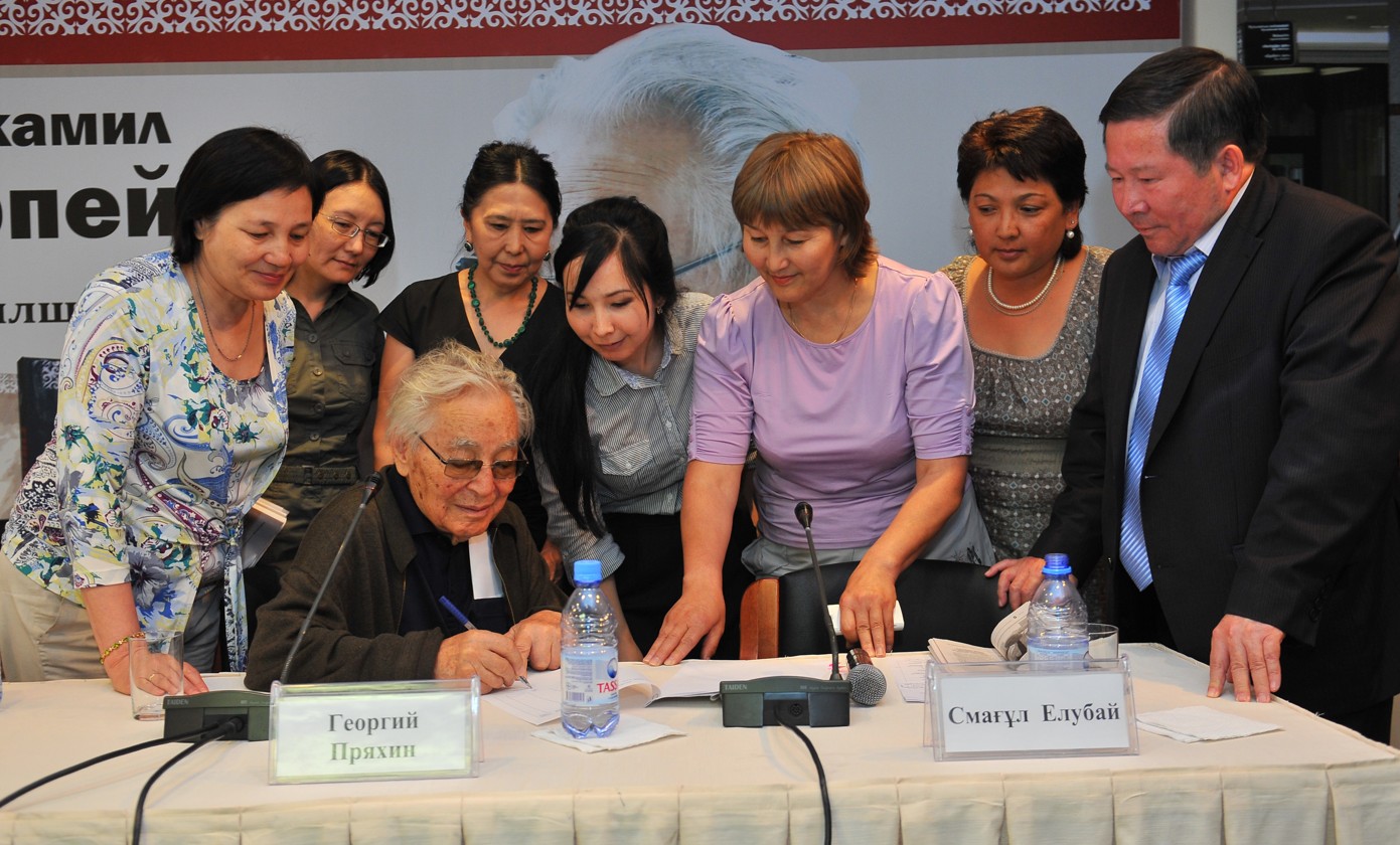 الەمنىڭ ءابدىجامىلى