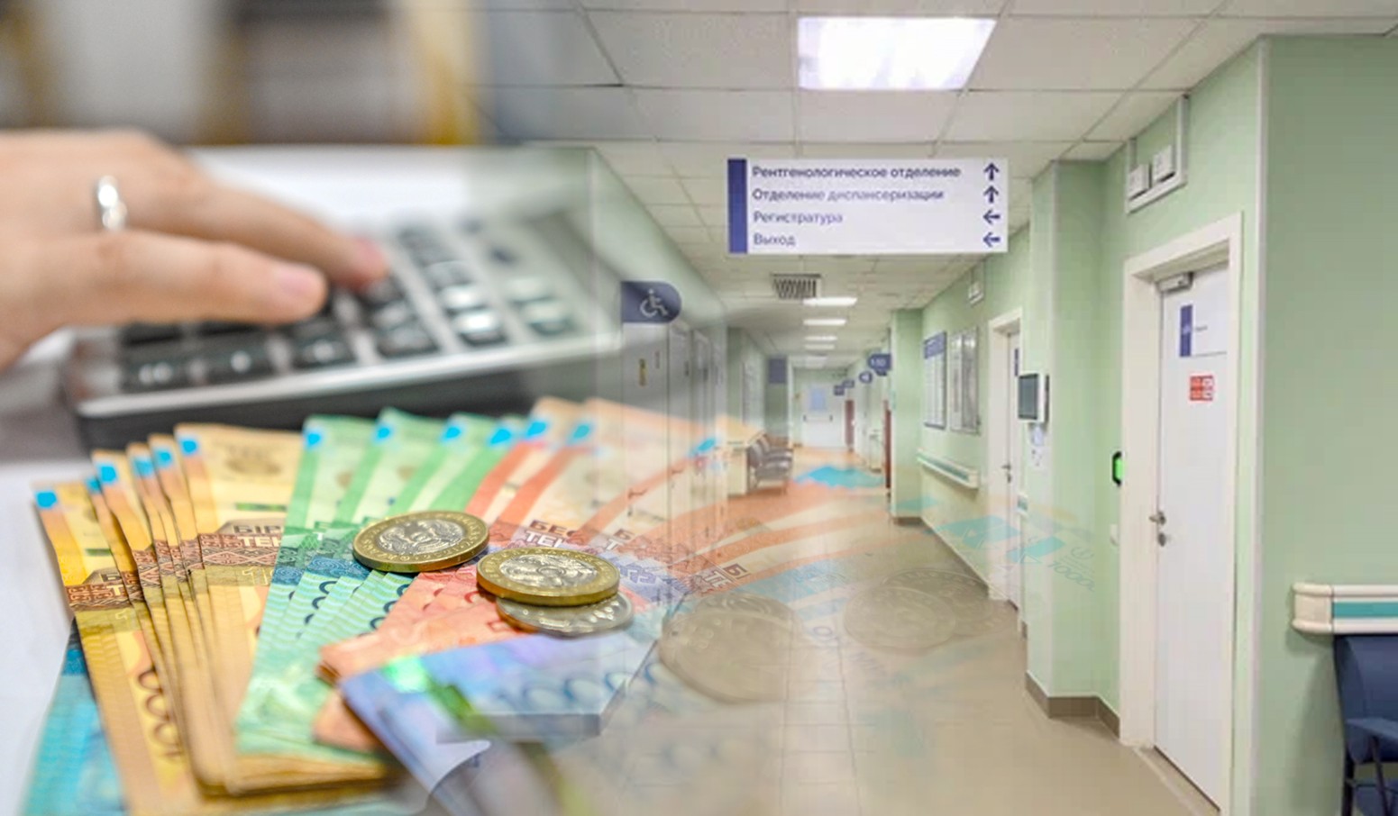 بورىشقا بەلشەسىنەن باتقان اۋرۋحانا