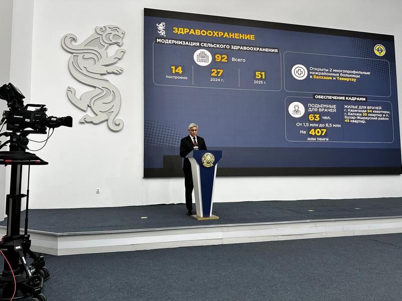 قاراعاندىدا اۋىل تۇرعىندارى ءۇشىن مەديتسينا قولجەتىمدى بولا باستادى