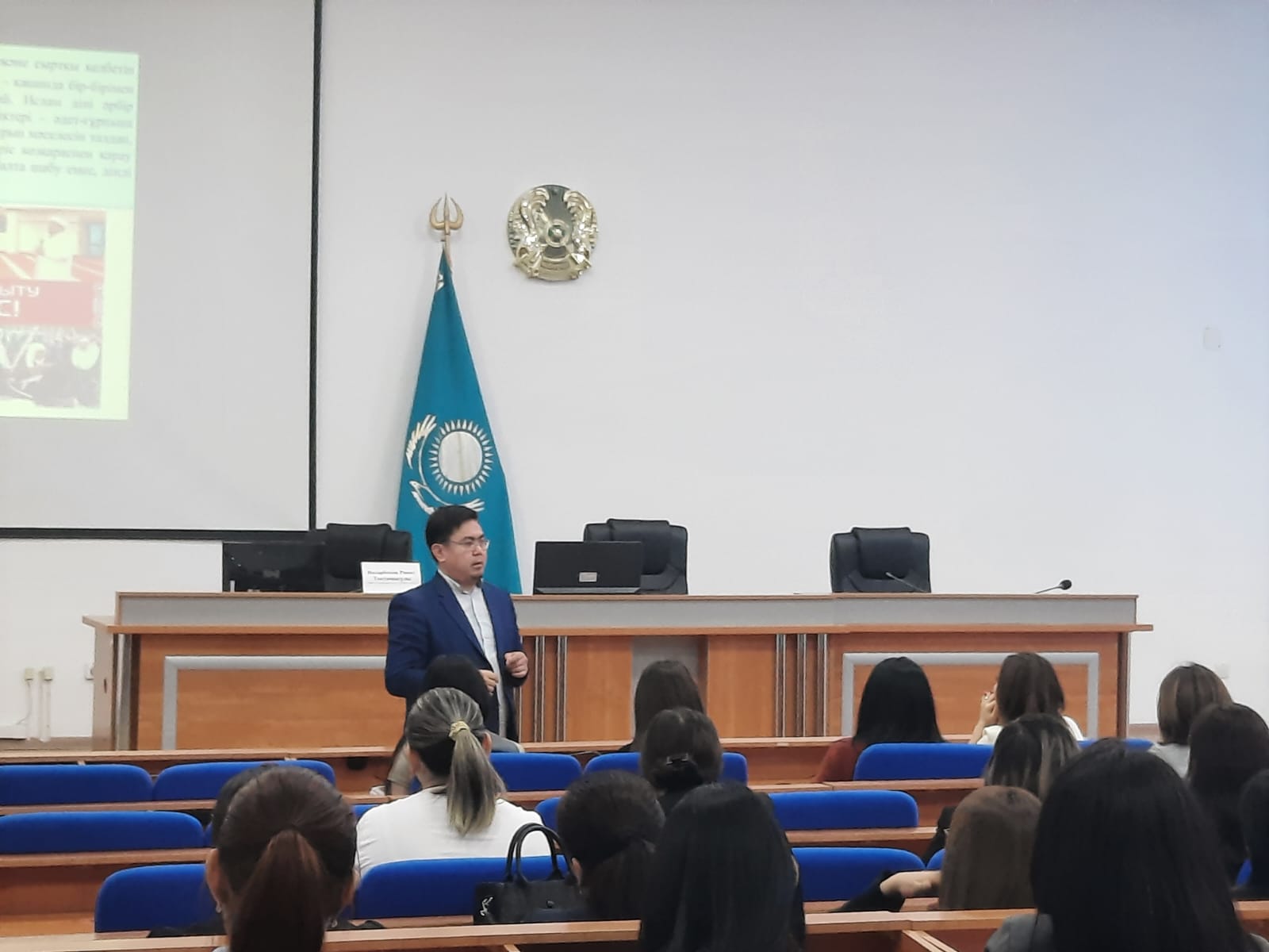 تەولوگتار  ءدىني ەكسترەميزمنىڭ الدىن الۋ باعىتىندا سەمينار وتكىزدى