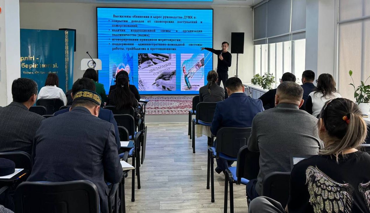 شقو-دا ءدىن ماسەلەلەرى بويىنشا سەمينارلار ءوتتى