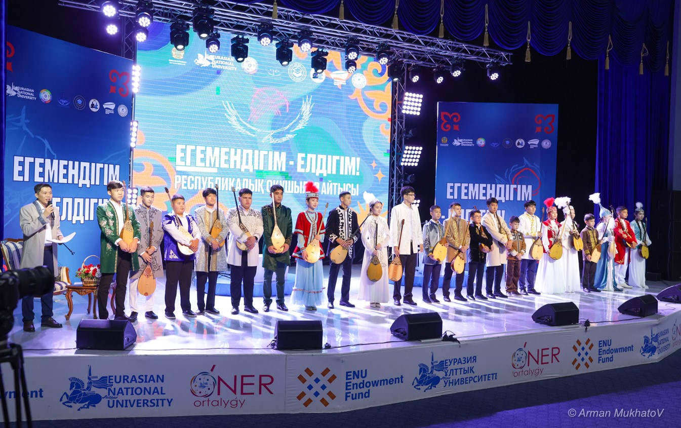 ايتىس ارقاۋى – ەگەمەندىك