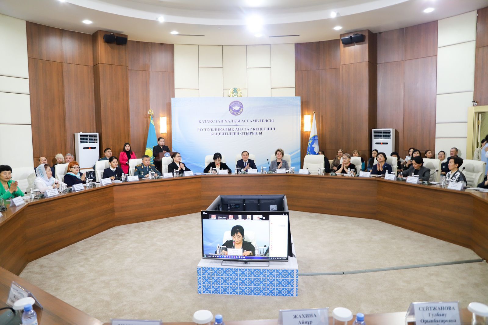 انالار كەڭەسىنىڭ مەرەيلى بەلەسى