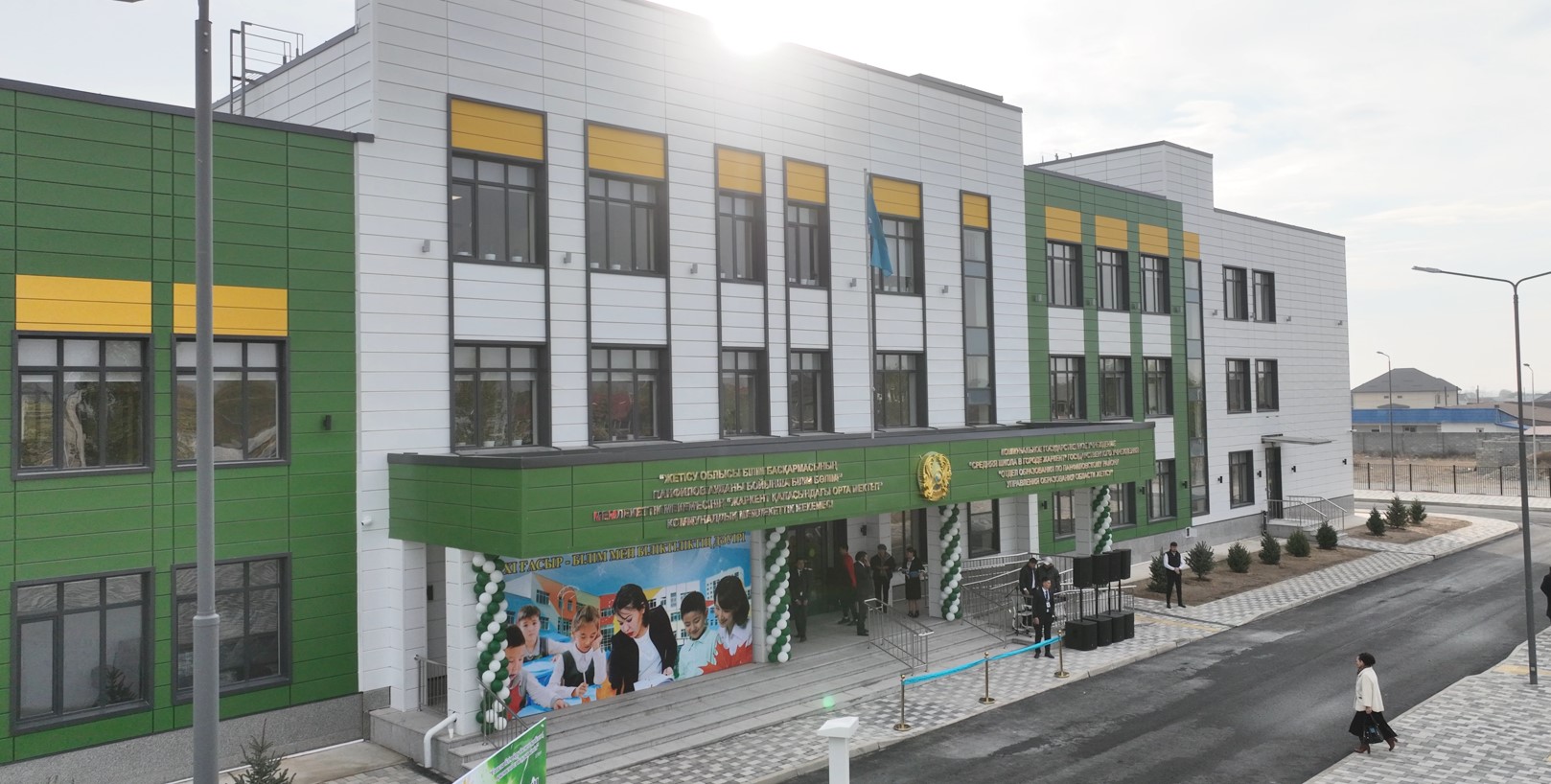 جاركەنتتەگى جايلى مەكتەپ