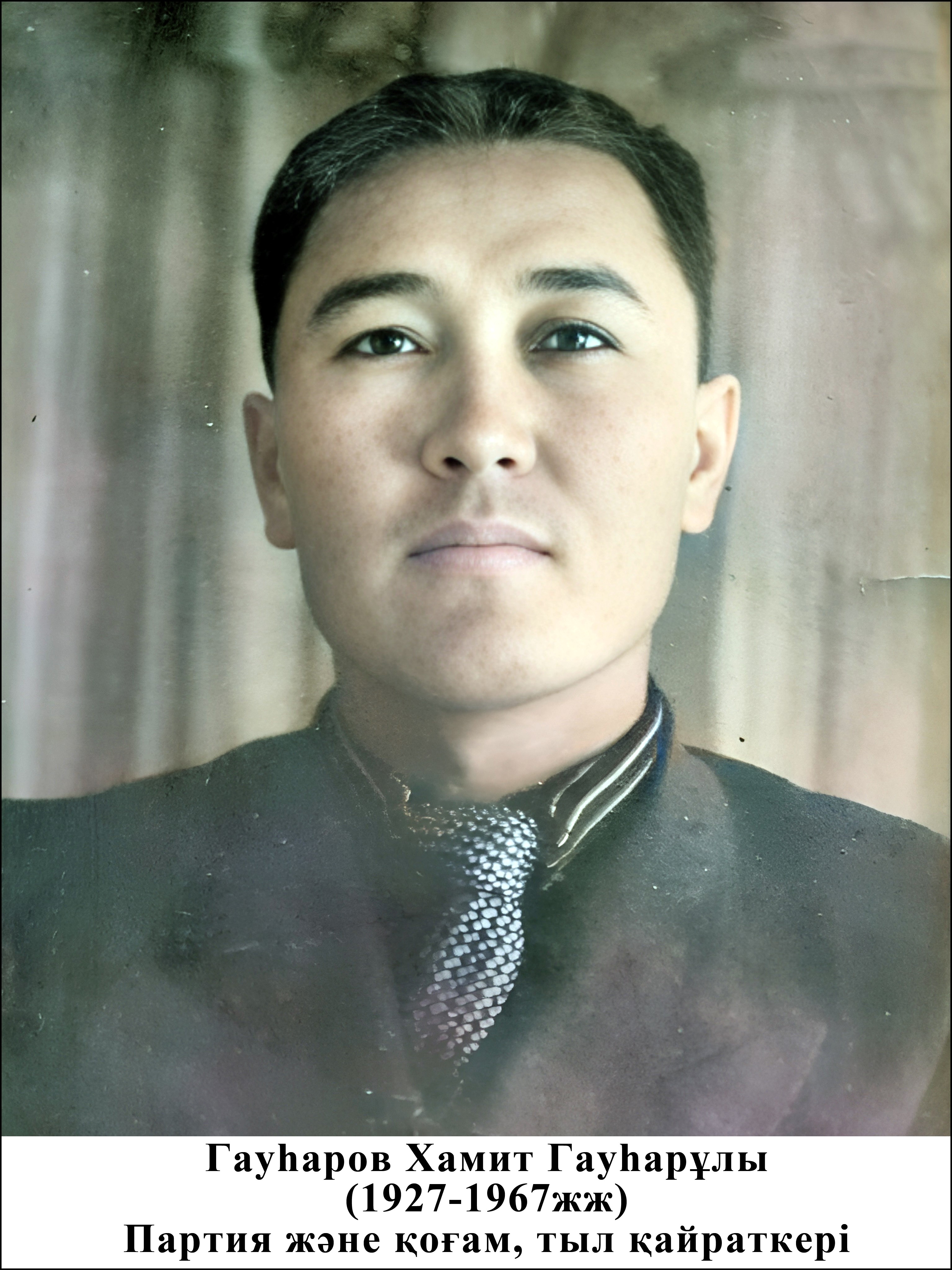 كوكىبەلدىڭ بەل بالاسى