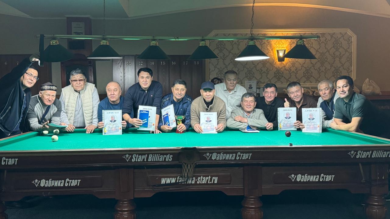 قايراتكەر اتىنداعى تۋرنير