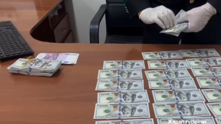 ۇيىنەن 129 ملن تەڭگە تابىلعان: استانادا سالىق قىزمەتكەرى سوتتالدى