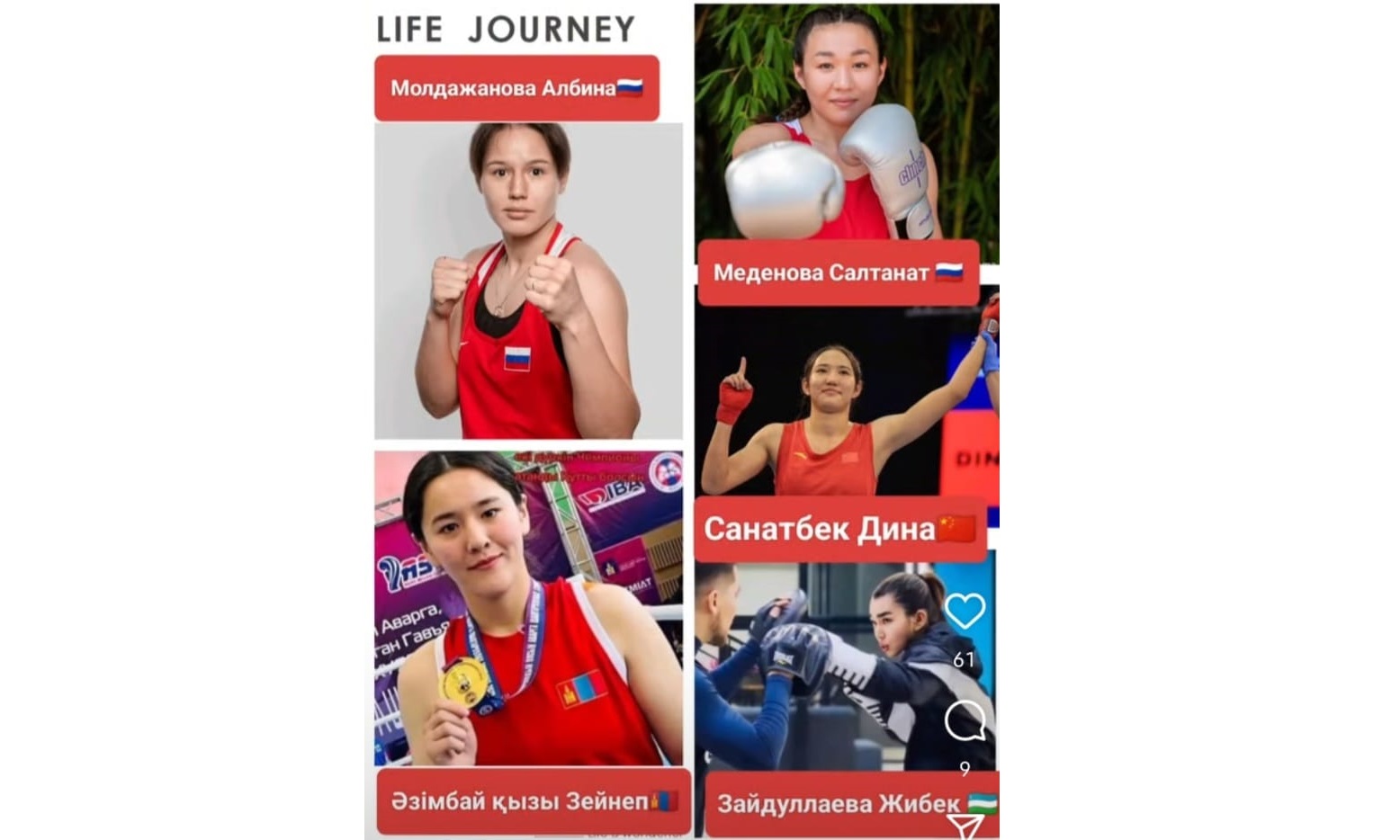 الەمدىك ارەناداعى قانداس بوكسشى قىزدار