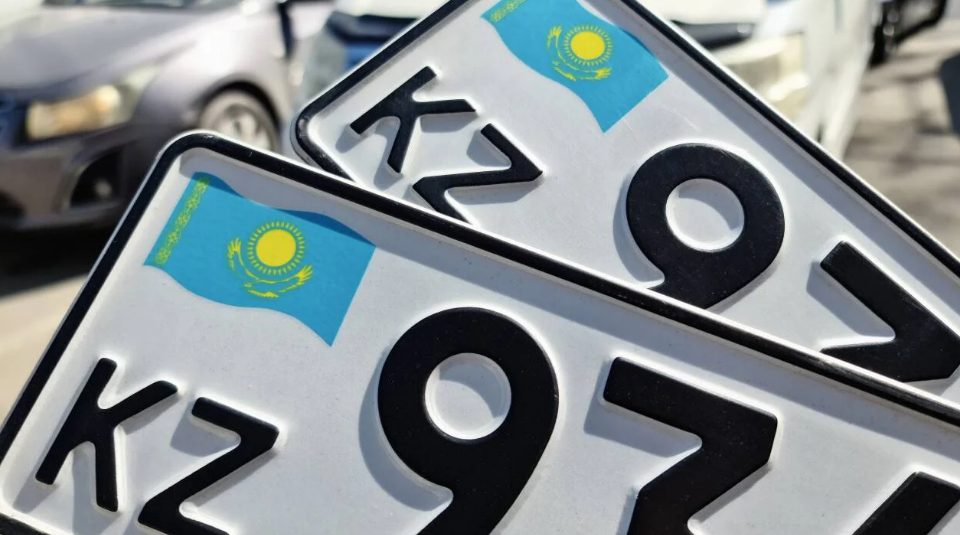 2026 جىلدان باستاپ اۆتوكولىك نومىرلەرىن ەركىن تاڭداۋعا بولادى