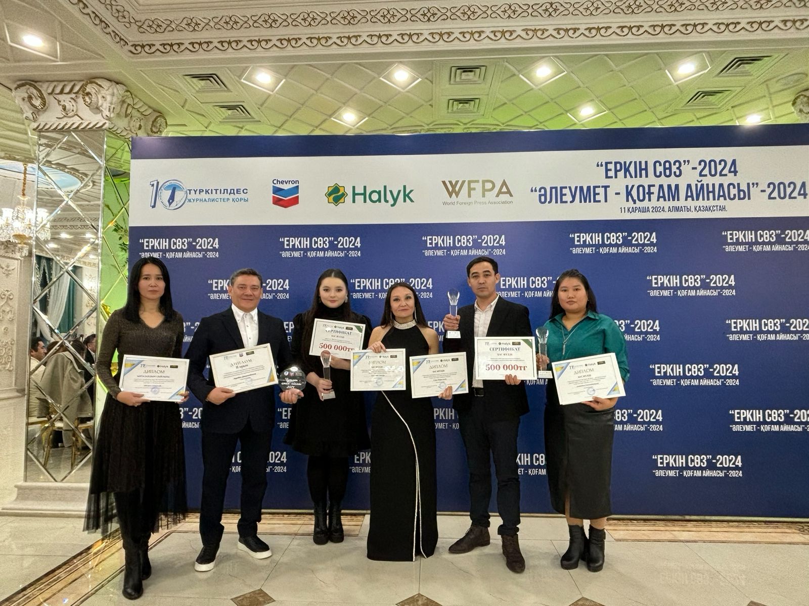 «ەركىن ءسوزدىڭ» جەڭىمپازدارى