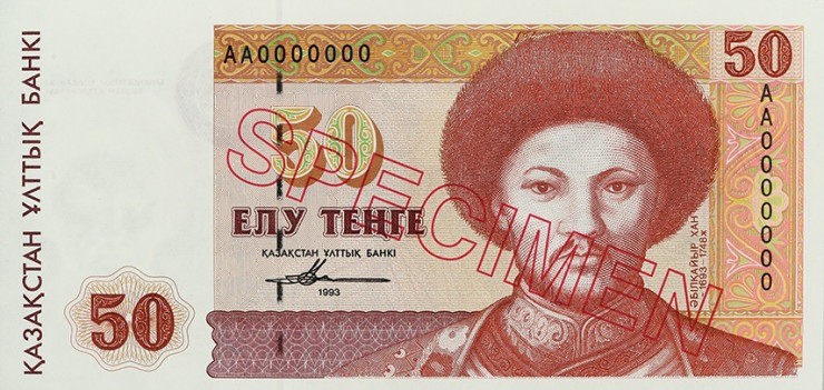 ۇلتتىق ۆاليۋتا ديزاينى قانشا رەت وزگەردى؟