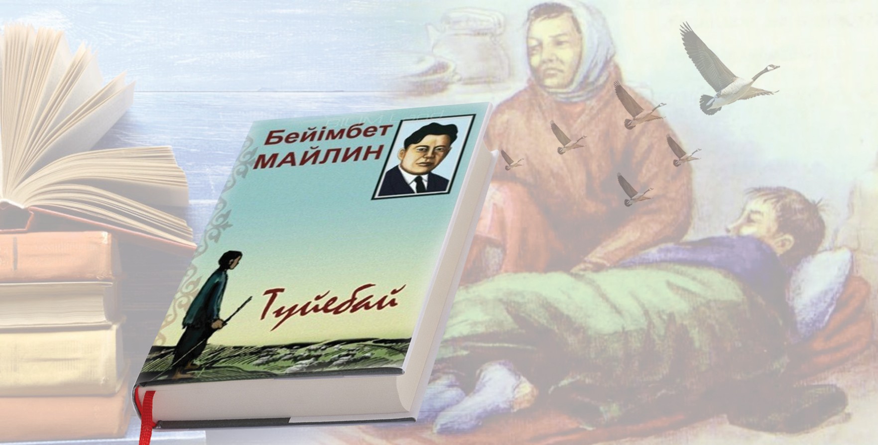 بولماعان بالالىق