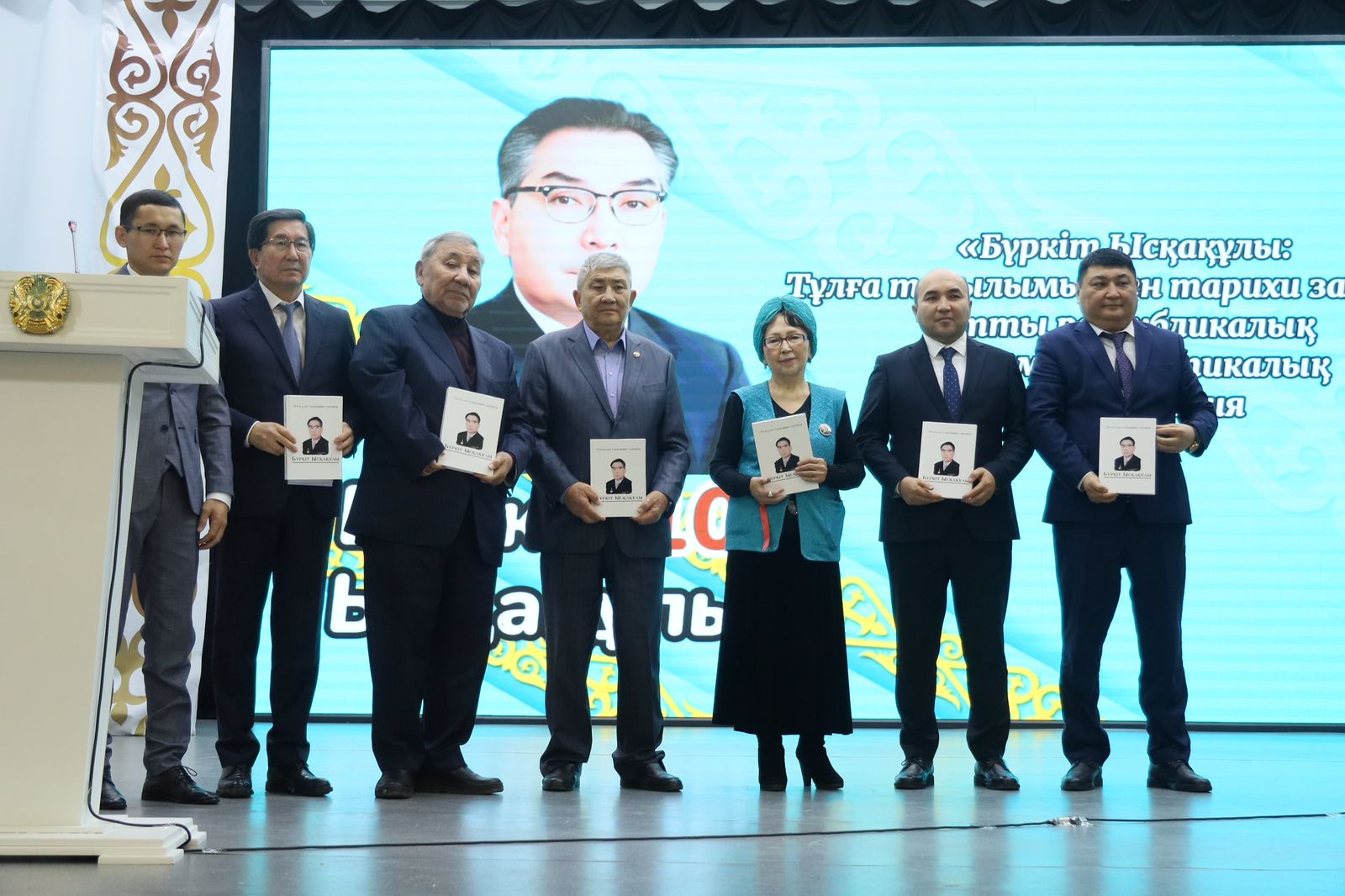 ۇرپاق جادىنداعى قايراتكەر