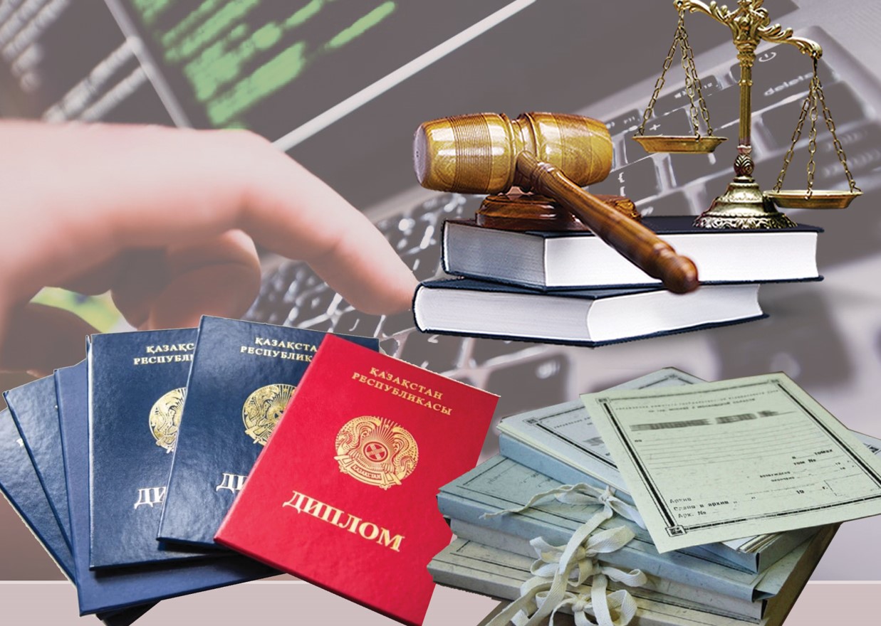 جالعان ديپلومدى پايدالانۋ – قىلمىس