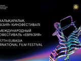 بيىل «ەۋرازيا» كينوفەستيۆالىنە 15-تەن استام ەل قاتىسادى