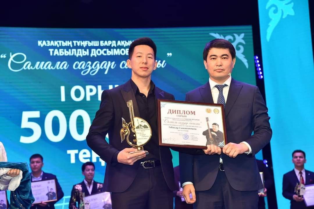 بارد اندەر شىرقالدى