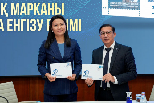 مەملەكەتتىك باسقارۋ اكادەمياسىنىڭ 30 جىلدىعىنا ارنالعان پوشتا ماركاسى شىعارىلدى