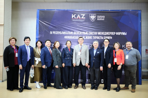 دەنساۋلىق ساقتاۋ سالاسىنىڭ باسشىلارى الماتىدا باس قوستى