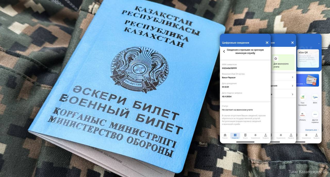 كەرەك دەرەك