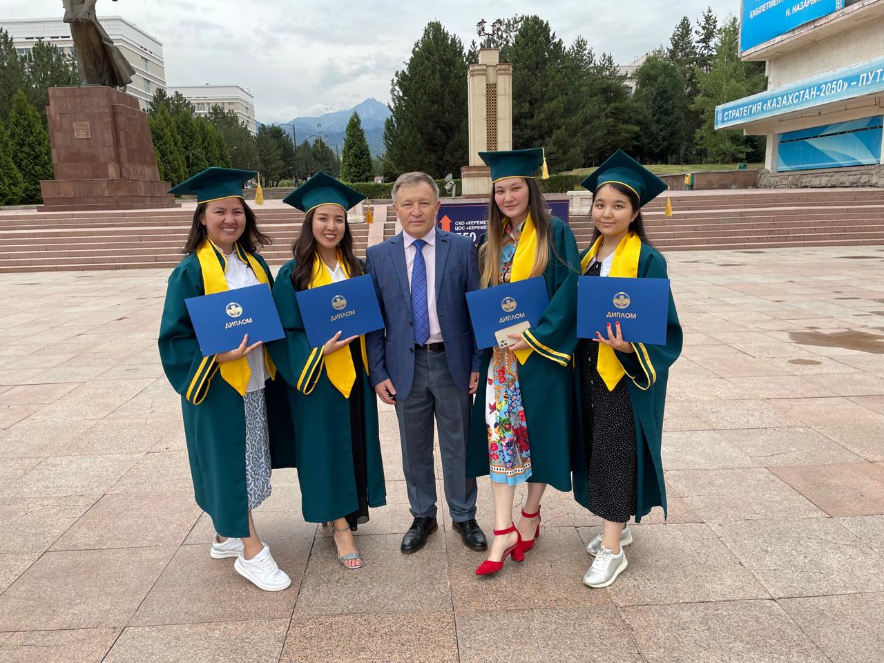 تەرمينتانۋ تامىرشىسى