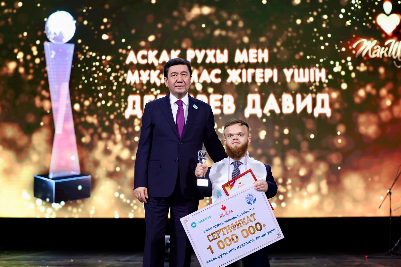 «جان شۋاق» سىيلىعى تابىستالدى