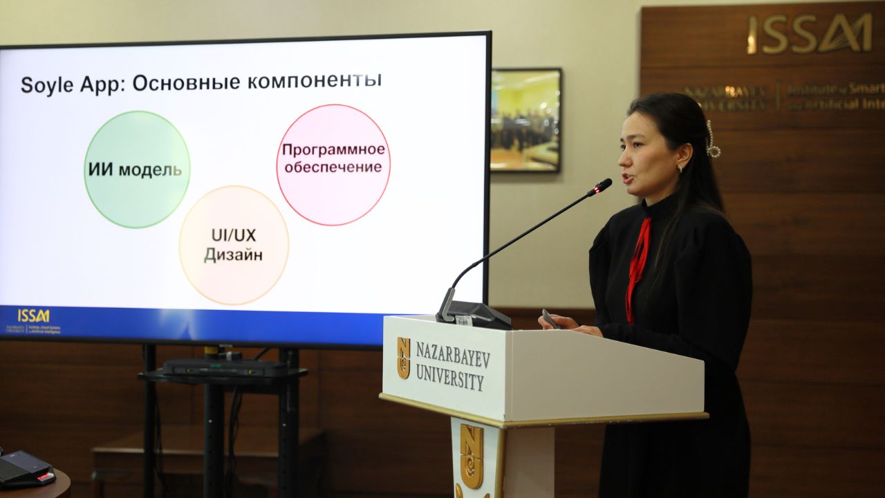 «Soyle App» قوسىمشاسى قولدانىسقا دايىن