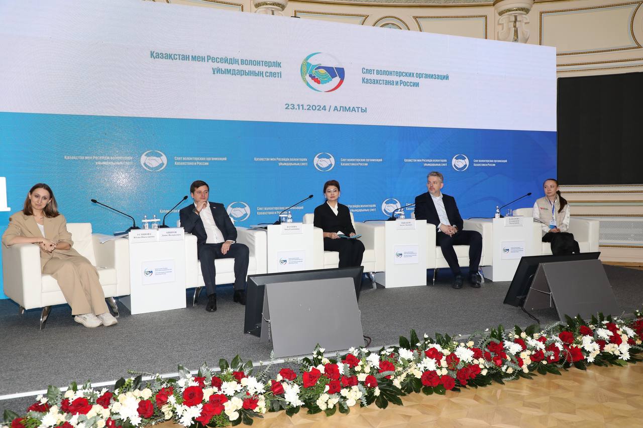 الماتىدا قازاقستان مەن رەسەي ۆولونتەرلىك ۇيىمدارىنىڭ سلەتى ءوتتى