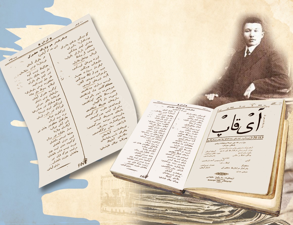 شايبايدىڭ سۇلتانماحمۇتقا ارناۋى