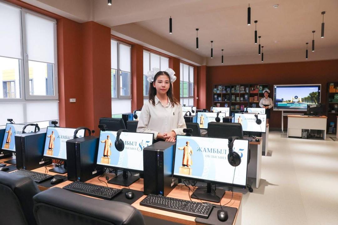 جايلى مەكتەپ