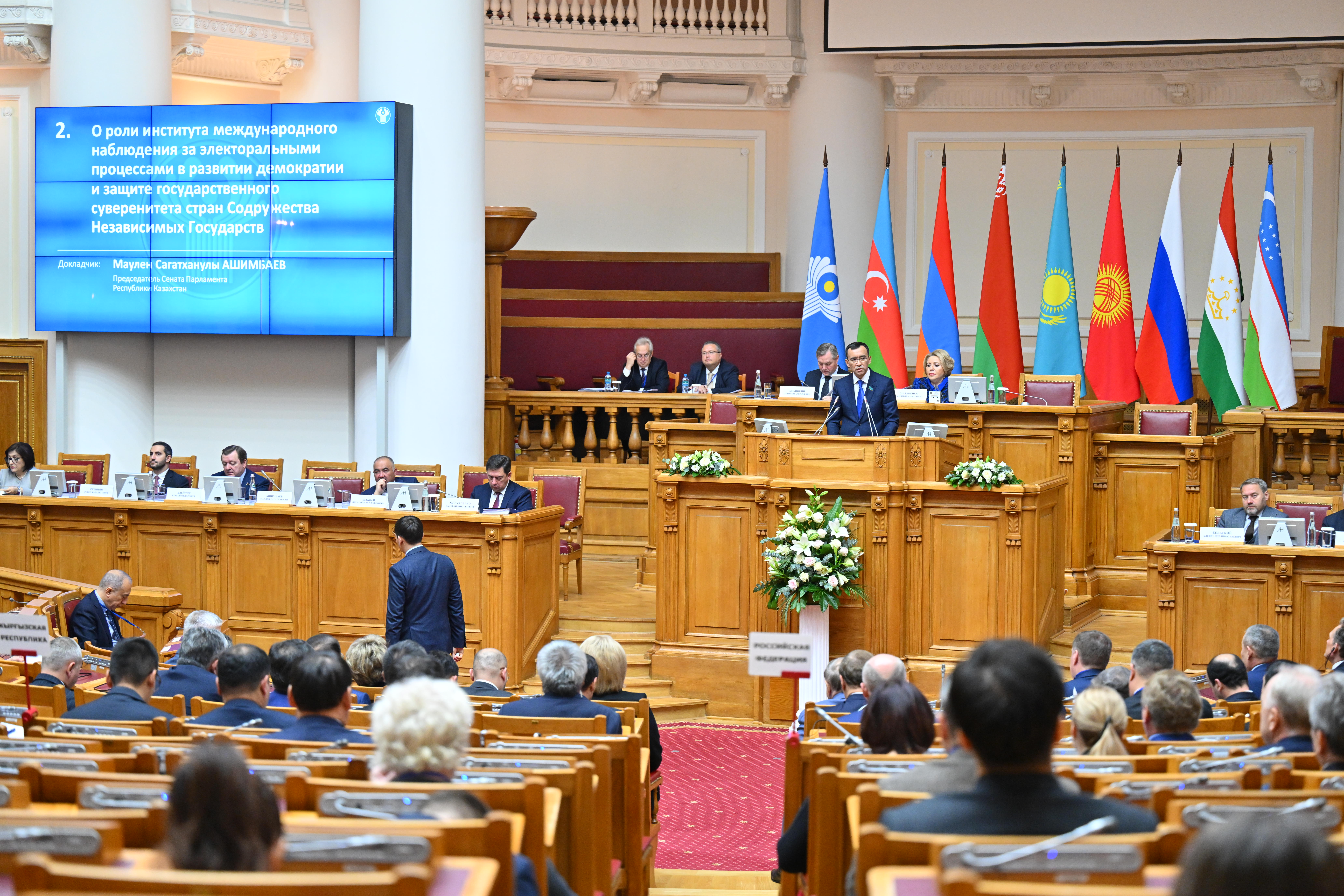 سەنات توراعاسى تمد پارلامەنتارالىق اسسامبلەياسىنىڭ وتىرىسىنا قاتىستى