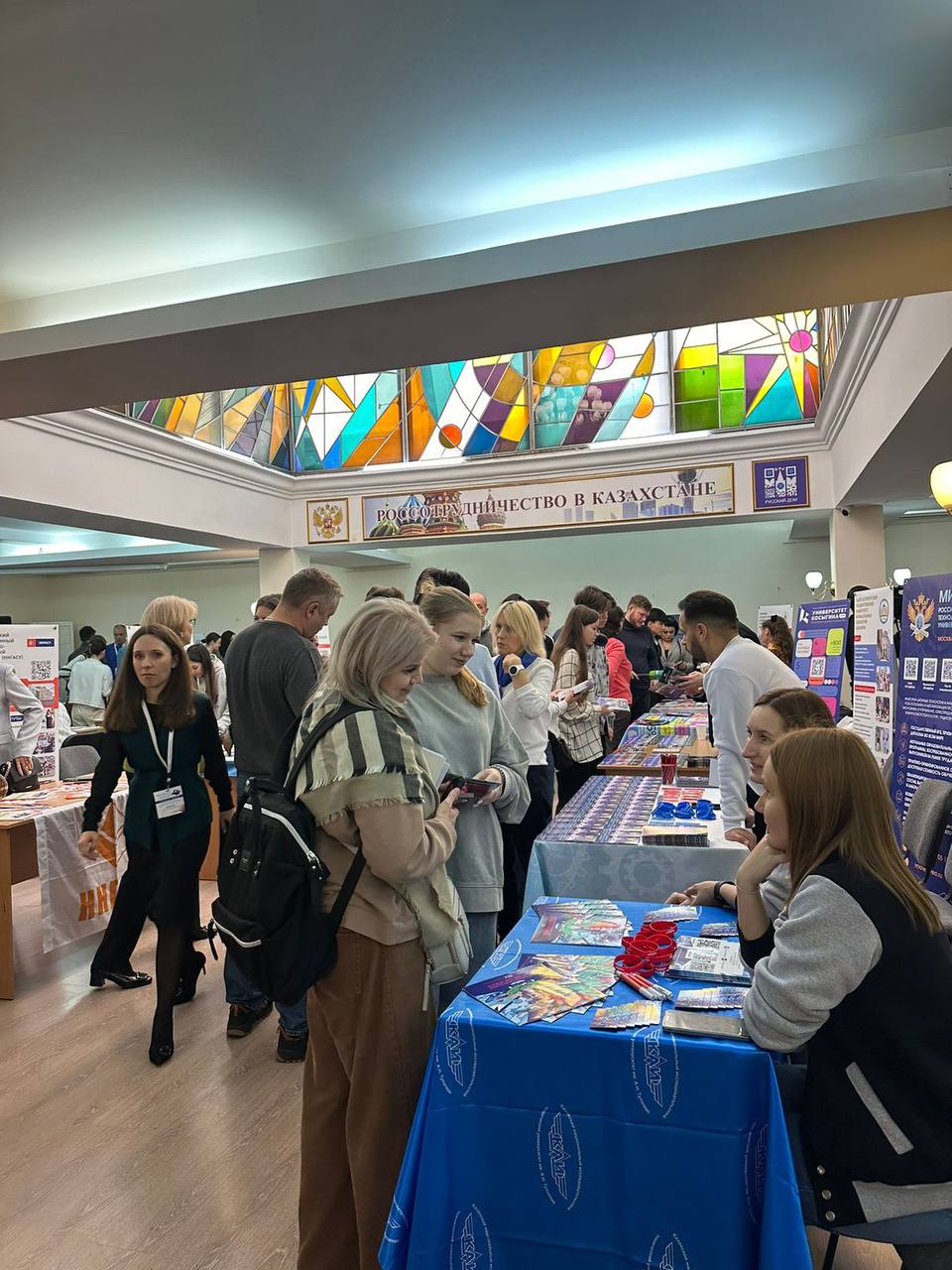 رەسەي ۋنيۆەرسيتەتتەرىنىڭ ءبىلىم كورمەسى