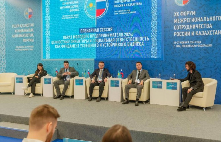 قازاقستان مەن رەسەيدىڭ جاس كاسىپكەرلەرى بيزنەس-يدەيالاردى تالقىلادى