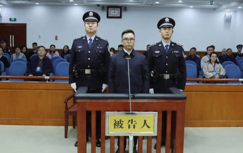 قىتاي بانكىنىڭ بۇرىنعى توراعاسى ءولىم جازاسىنا كەسىلدى