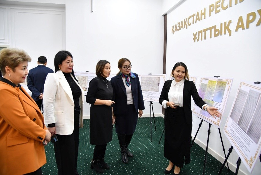 ارحيۆتە وتكەن جيىن